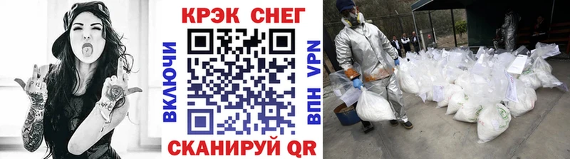 Виды наркоты Черногорск Каннабис  Галлюциногенные грибы  МЕФ  COCAIN  СК 