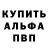 Амфетамин Розовый Ariel Nicholast