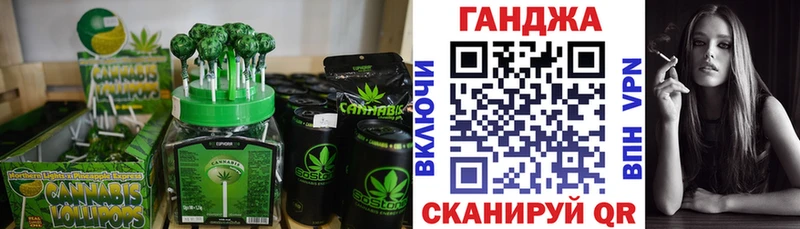 Cannafood марихуана  Черногорск 