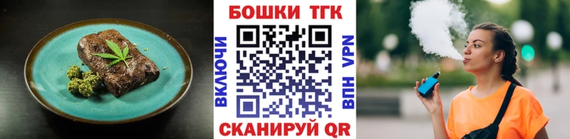 Canna-Cookies конопля Черногорск