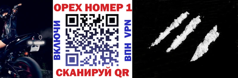 КОКАИН Боливия  Черногорск 