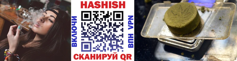 ГАШИШ AMNESIA HAZE  МЕГА зеркало  Черногорск  дарнет шоп 