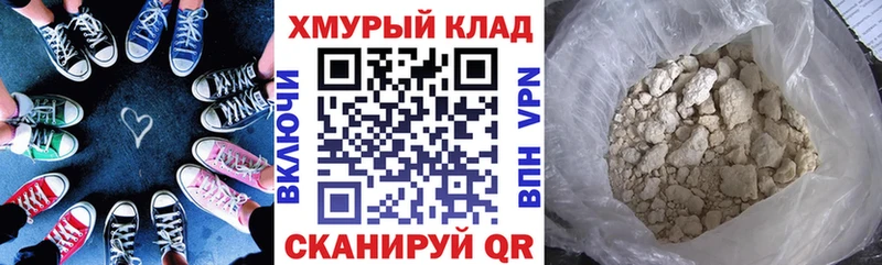 цена   mega рабочий сайт  ГЕРОИН белый  Черногорск 