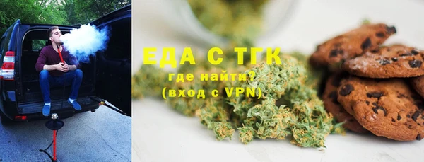 шишки Балабаново