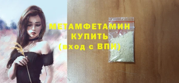 мескалин Баксан