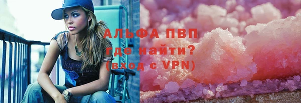 шишки Балахна