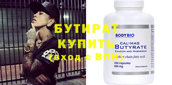 шишки Балабаново