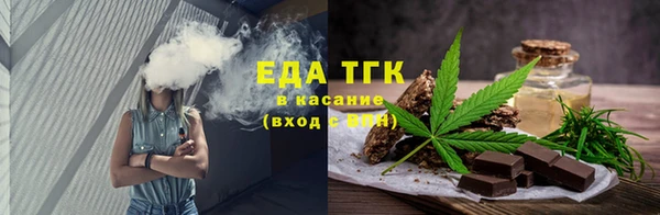 шишки Балахна