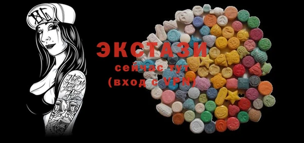 шишки Балабаново