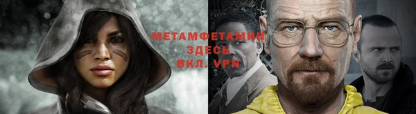 шишки Балабаново