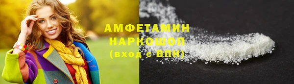 шишки Балахна