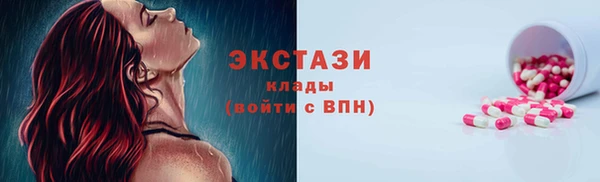 шишки Балабаново