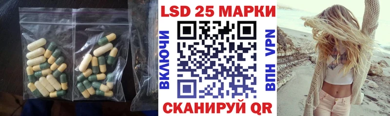 цена наркотик  Черногорск  omg зеркало  Лсд 25 экстази ecstasy 