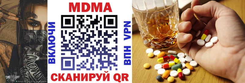мега зеркало  Черногорск  МДМА crystal 