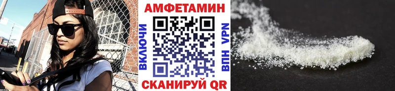 МЕТАМФЕТАМИН мет  наркота  Черногорск 