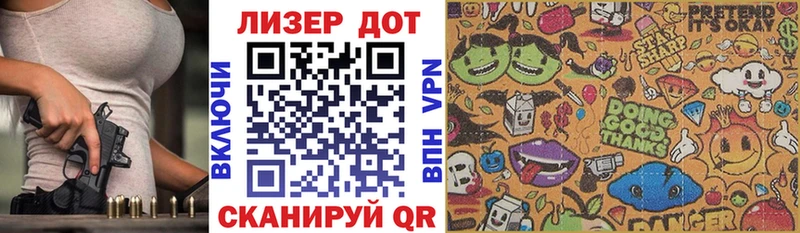 где купить   Черногорск  hydra tor  Марки 25I-NBOMe 1500мкг 
