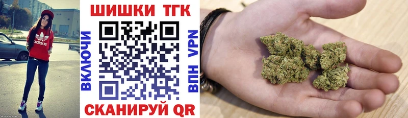 где купить   Черногорск  Конопля VHQ 